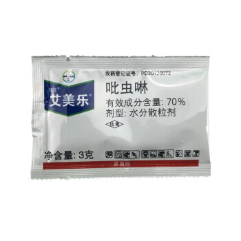 ピロリン70%白fenシラミ3 g