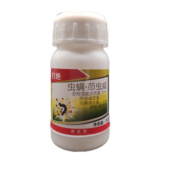 10%ダニトリ+レンデ虫威山菜小鉢蛾青虫殺虫剤30 ml农薬