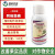 zhongbao 1.8%アビ菌素赤クモグラ根結糸虫通用生物殺虫剤ダニ剤100 g 100 ml