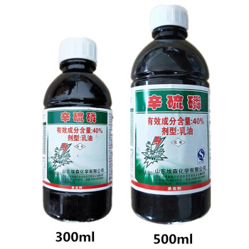40%辛硫酸燐毒饵オ-ル型农薬灌根地下害虫大瓶300 ml