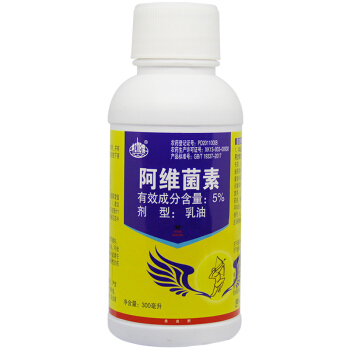 zhongbao(ZhB)zhongbao 5%アビ菌素小麦水稲山菜通用青虫赤蜘蛛根結糸虫殺虫剤100 ml/瓶
