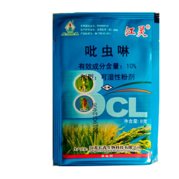 江苏长青江霊10%ピロリン8 gのダニアブラムシ杀虫剤8 g