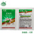 zhongbao(ZhB)农薬20%ジン虫果物山菜のアブラムシラミパテアザミ跳甲広谱杀虫剤10 g/袋