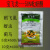 実行可能な瑞徳豊宝飞竜の50%のピカフの稲木のキラミの杀虫剤の1バーレルの特価は4 g 10 gの好威を贩売します。