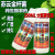 実行可能なスモッグ金菌果物山菜杀虫剤塩リゾム青虫おかず农薬胜甲维200 ML/瓶