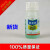 2.5%の臭素ジグク殺虫剤山菜花卉果物农薬を敌に80 ml/瓶を杀すということです。