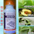 リップル25 glam/リット臭素シアンエスト菊の山菜アブラムシ食心虫青虫农薬杀虫剤高效率100 ml