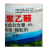 アスタリムリ専用薬ナメクジ撲滅カタツムリの薬粉型山菜畑盆栽果物大田200 g