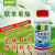 25グラム/リットルビフェニルキクシラミ赤いクモ殺虫剤小麦果物と野菜のトウモロコシ500 ml