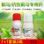殺虫剤植物野草多肉果物アザミ専用薬チアム甲维塩除虫农薬50 g