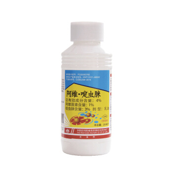 zhongbao(ZhB)zhongbaoアビ菌ジンアブラムシ、赤蜘蛛の花の苗木園林殺虫剤200 mlボトル