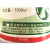 zhongyigounongzi 5%ジン虫脒果物野草のアブラムシアザミ茶葉小緑葉蝉農薬殺虫剤1000 ml/瓶