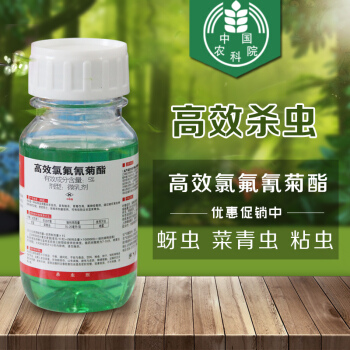 zhongbao(ZhB)功夫5%高效率塩化フル(Squan菊花山菜果物花通用殺虫剤アブラムシ200 g*10本