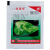 zhongbao斑点潜浄斑ハエの絵符潜叶花卉园山菜杀虫剤生物低毒性农薬8 g*30袋