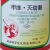 zhongyigounongzi 25%甲は塩を守ります。幼き尿素の果実の山菜の青虫のおかずのガのアブラムシの脱虫虫虫虫虫虫虫虫虫虫虫虫のシラミとコムギの殻の虫の幼虫の农薬を杀して卵の薬剤の200 gを杀します。