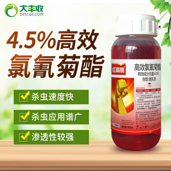 dafengshu 4.5%高效率塩化シアン菊花山菜カリフライワ蛾青虫小黒飞通用农薬杀虫剤500 ml