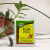 ピロリン农薬の花山菜果物パテ虫アブラムシアザミ跳甲杀虫剤10 g*1袋
