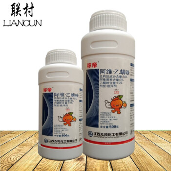 lianchunは帝柑橘果園の紅蜘蛛殺虫剤15%アビニルダニゾー月季バラ山菜スニの花紅蜘蛛殺ダニ剤螺旋ダニエステルを量っています。