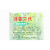 农薬绿威绿雷二代新威雷8%塩素シリン天牛杀虫剤は直営业者500 mlに授権されました。