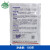 zhongbao农薬60%フルアンアミン・ピルアブラムシ内吸引效果杀虫剤100 g/袋