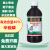 40%シンセリン农薬の果物・花・小飞虫アブラムシ土壌杀虫剤パテ薬900 ml【3本300 mlの】