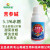 zhongyigounongzi韩威生物0.3%シダ青虫アブラムシラミ绿色有机野菜のウリオリン型杀虫剤200 g/瓶
