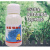 ピロリン殺虫剤アブラムシ専用薬ピロリン花アリム通用蠼虫リ60 ml