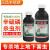 40%シンチオ-ル型农薬杀虫剤ターク根毒饵地下害虫大瓶900 ml【3冊300ミリトルの】