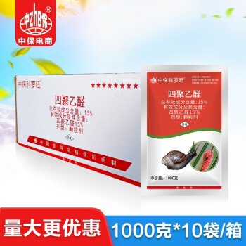 zhongbao农薬15%ポリレエ・デヒドナメククククジング軟体虫杀虫剤1000 g*10袋