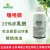 zhongyigounongz 20%チゾフファ·ト水乳剤防控根菌病が根こそぎになった糸虫农薬を根こそぎ杀し、根を伤つけずに水虫薬500 mlを流し込みます。