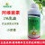 zhongyigounongzi 5%アビ菌素赤のクンクモロニパテハエ根結線虫生物殺虫剤1000 ml 1冊