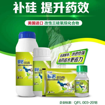dafengshu殺虫剤フノ有機シリコ液剤殺虫剤200 g*1本
